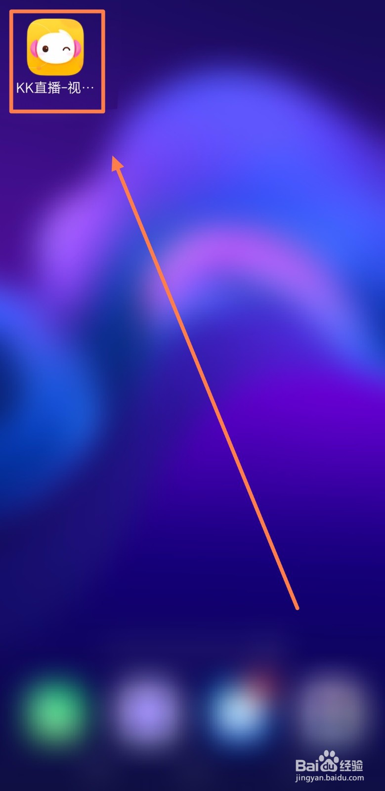 如何打开KK直播的礼物动画