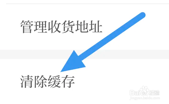 草原全媒APP怎么进行清除缓存操作