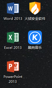 电脑怎么去除快捷方式上的箭头