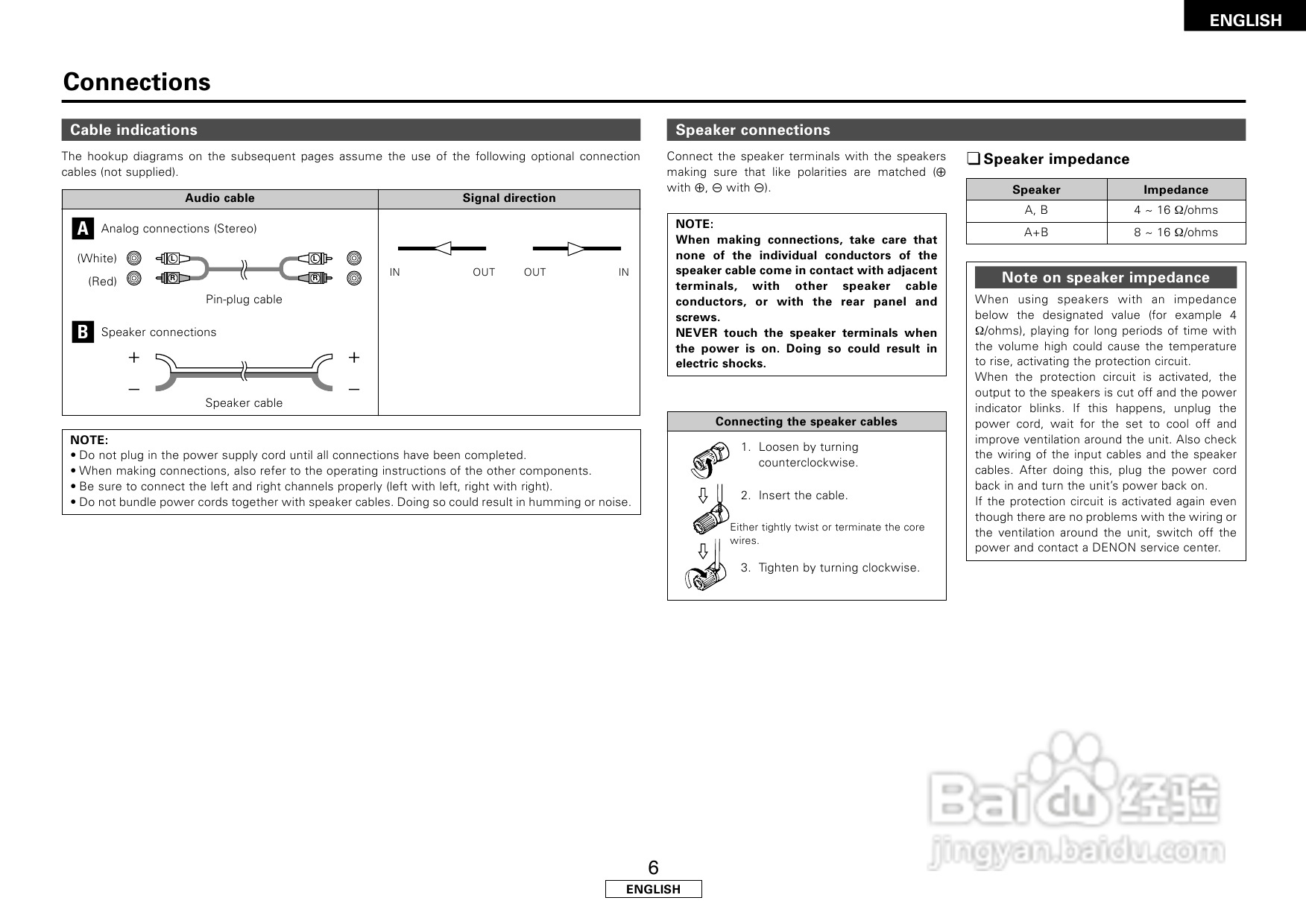 天龙DRA-500AE型音响说明书:[1]