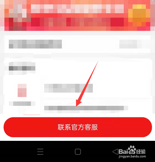 过年买手机会不会便宜