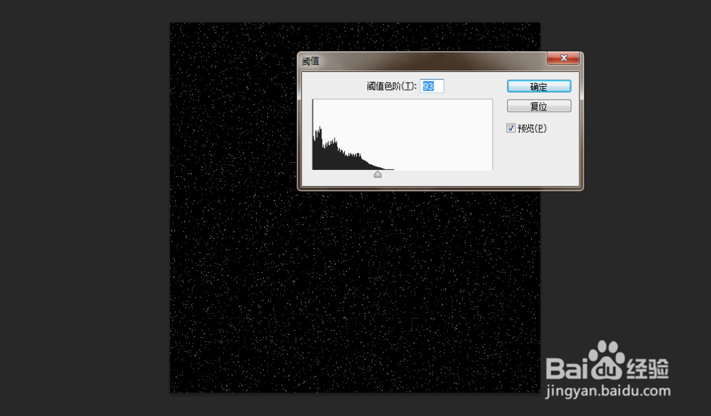 利用PS制作放射状彩色图案