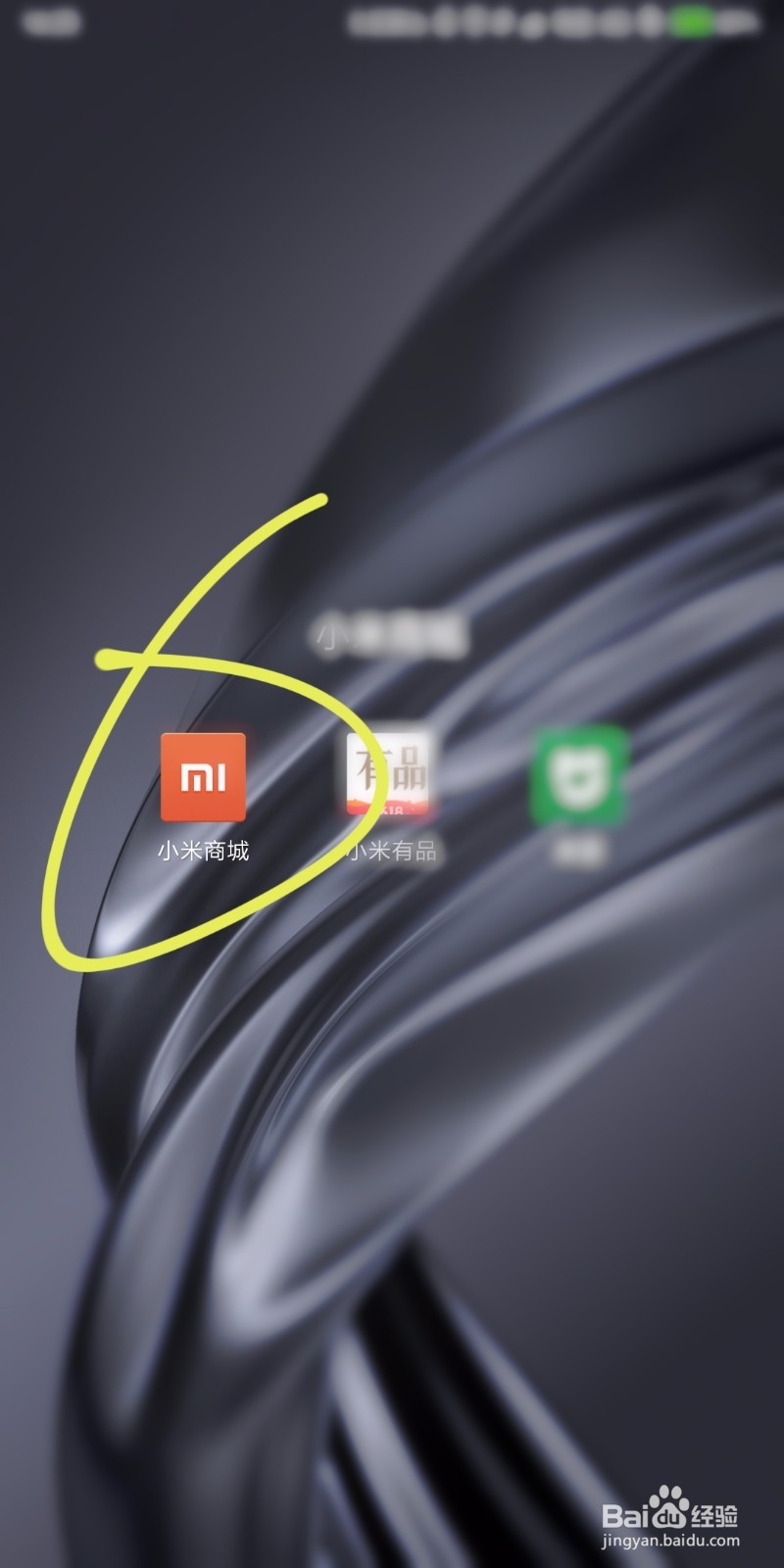 怎样预约小米8SE ?