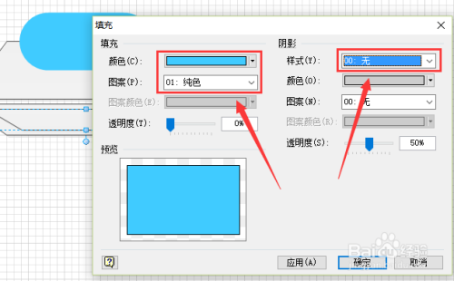 如何用visio绘制打印机