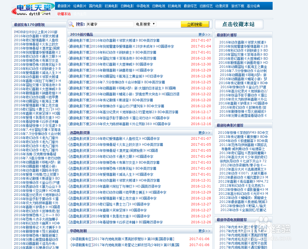 如果过滤网页广告