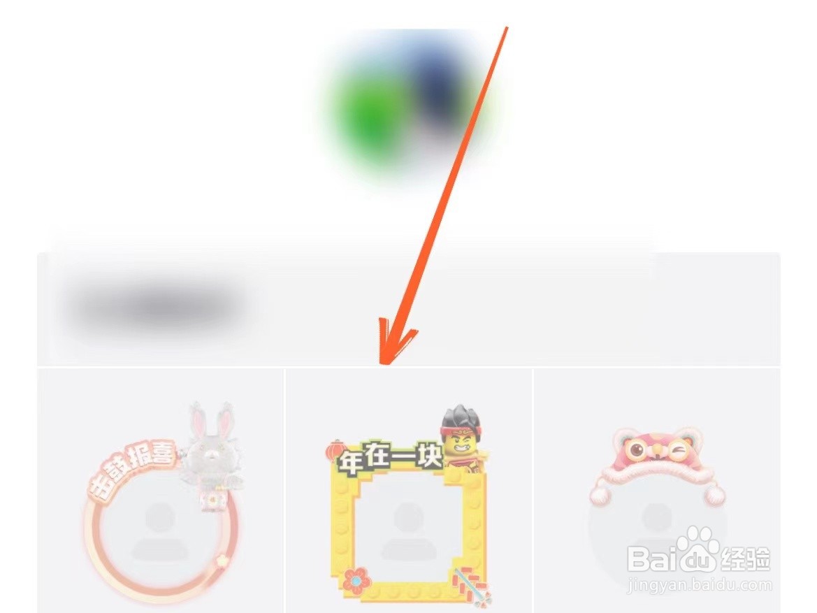 抖音上怎么看自己拥有的所有头像挂件