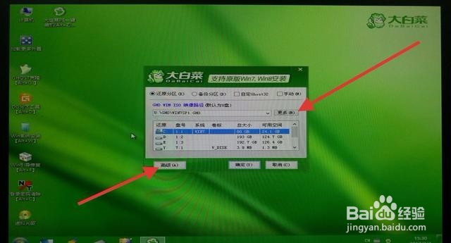 电脑系统如何轻松重装