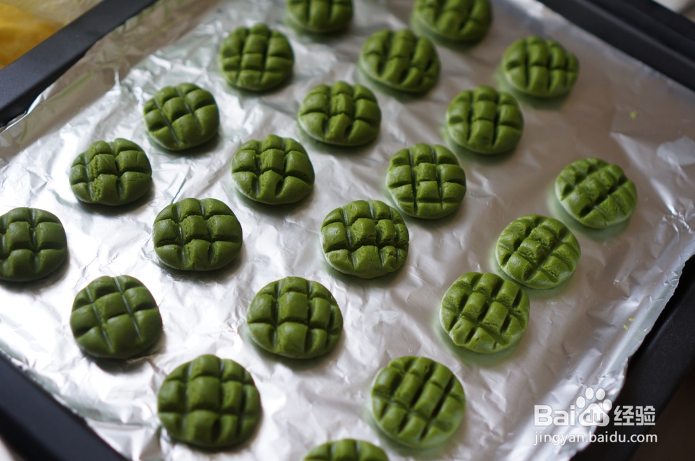 香气浓郁的开心果饼干