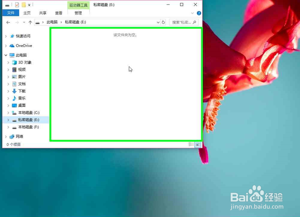 电脑怎样才能彻底删除文件