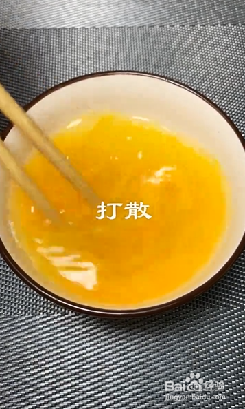 如何制作虾仁蒸蛋