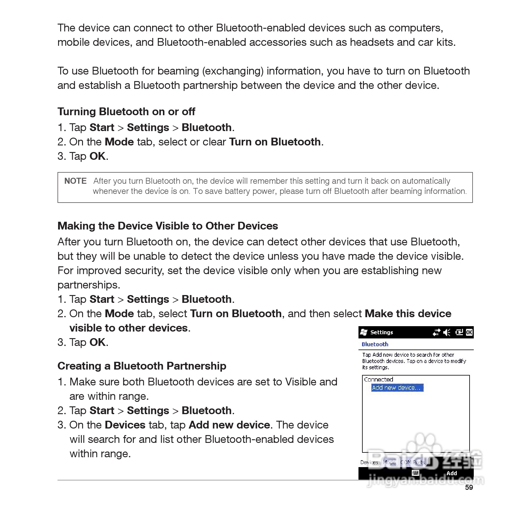 Pharos PTL565手机使用说明书:[6]