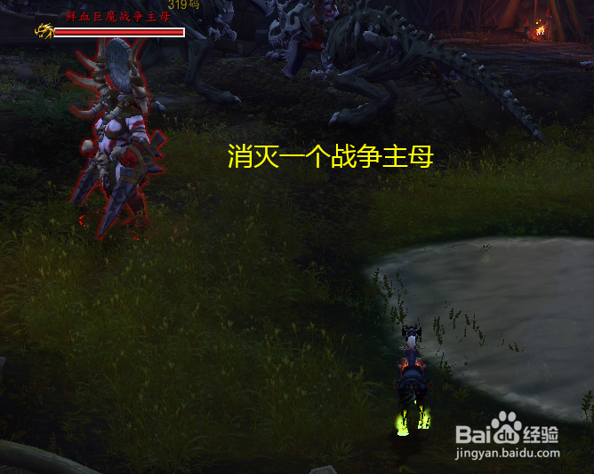 魔兽世界任务深入黑暗