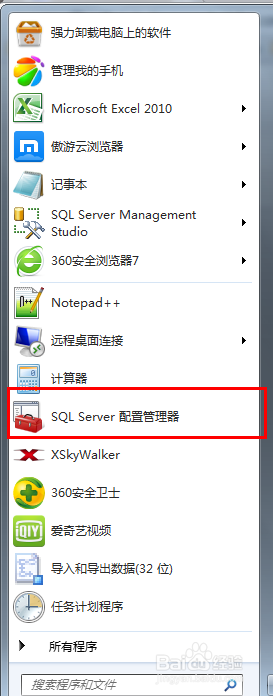 SQL server2012 无法连接到***(服务器)