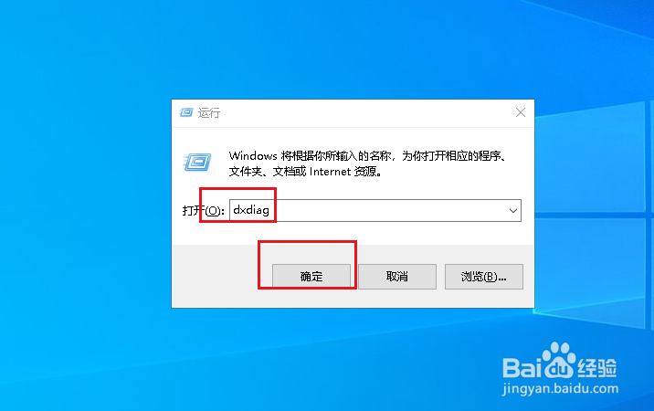 Win10如何防止购买二手电脑时不被假参数欺骗