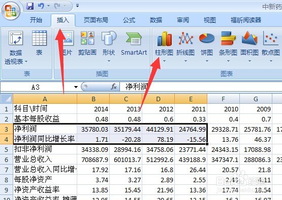 excel如何添加次坐标轴 次坐标轴如何添加