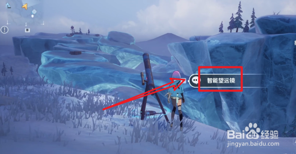 幻塔手游天秤星座怎么连