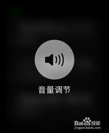 iwatch 微信语音无法播放怎么解决?