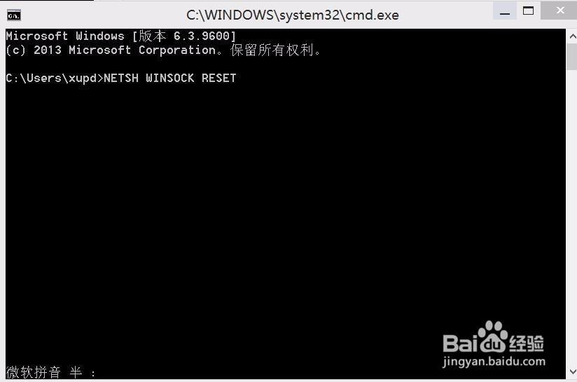 电脑连不上网,怎么办呢