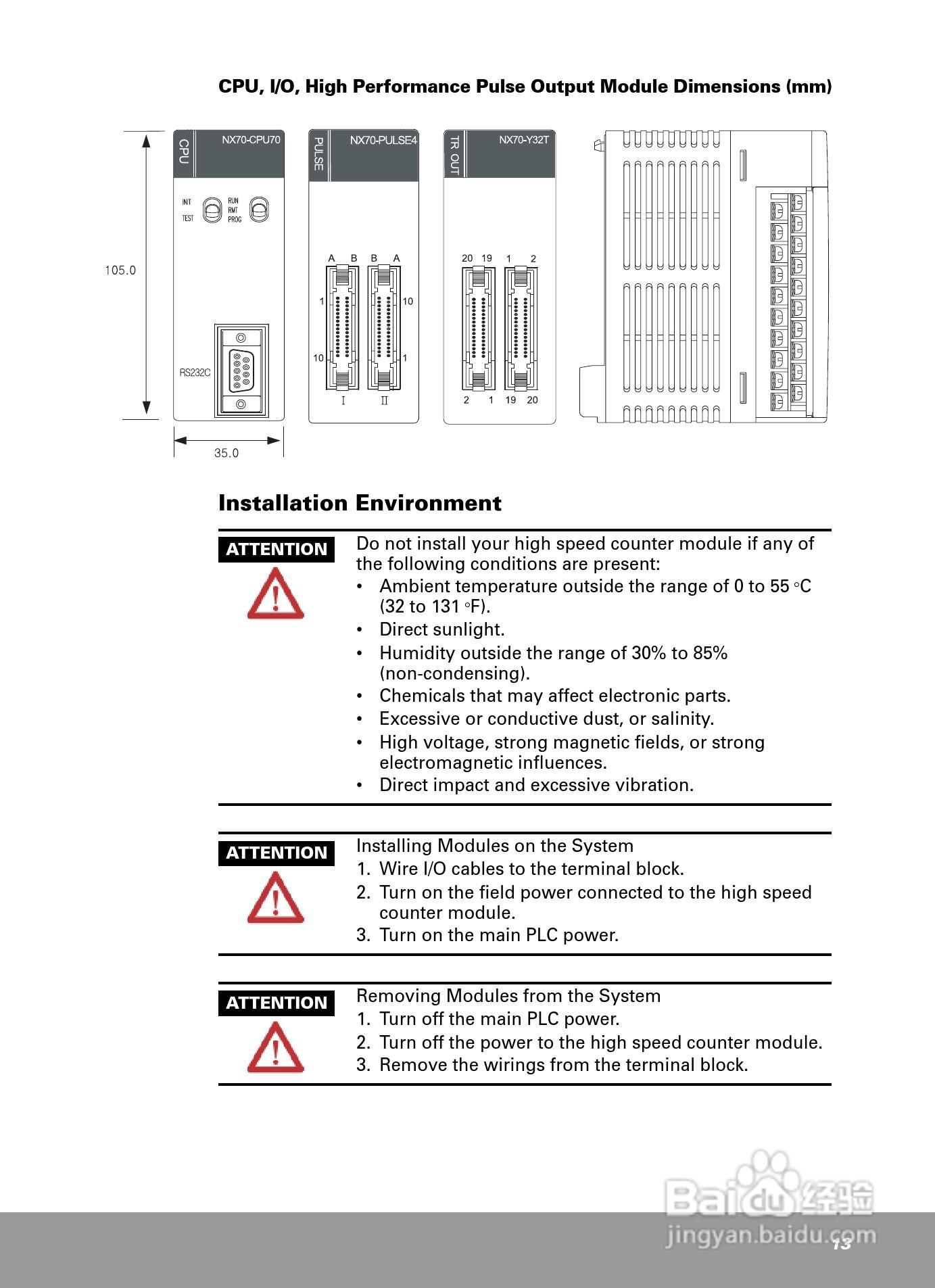 OEMax NX70高性能脉冲输出模块安装手册:[2]