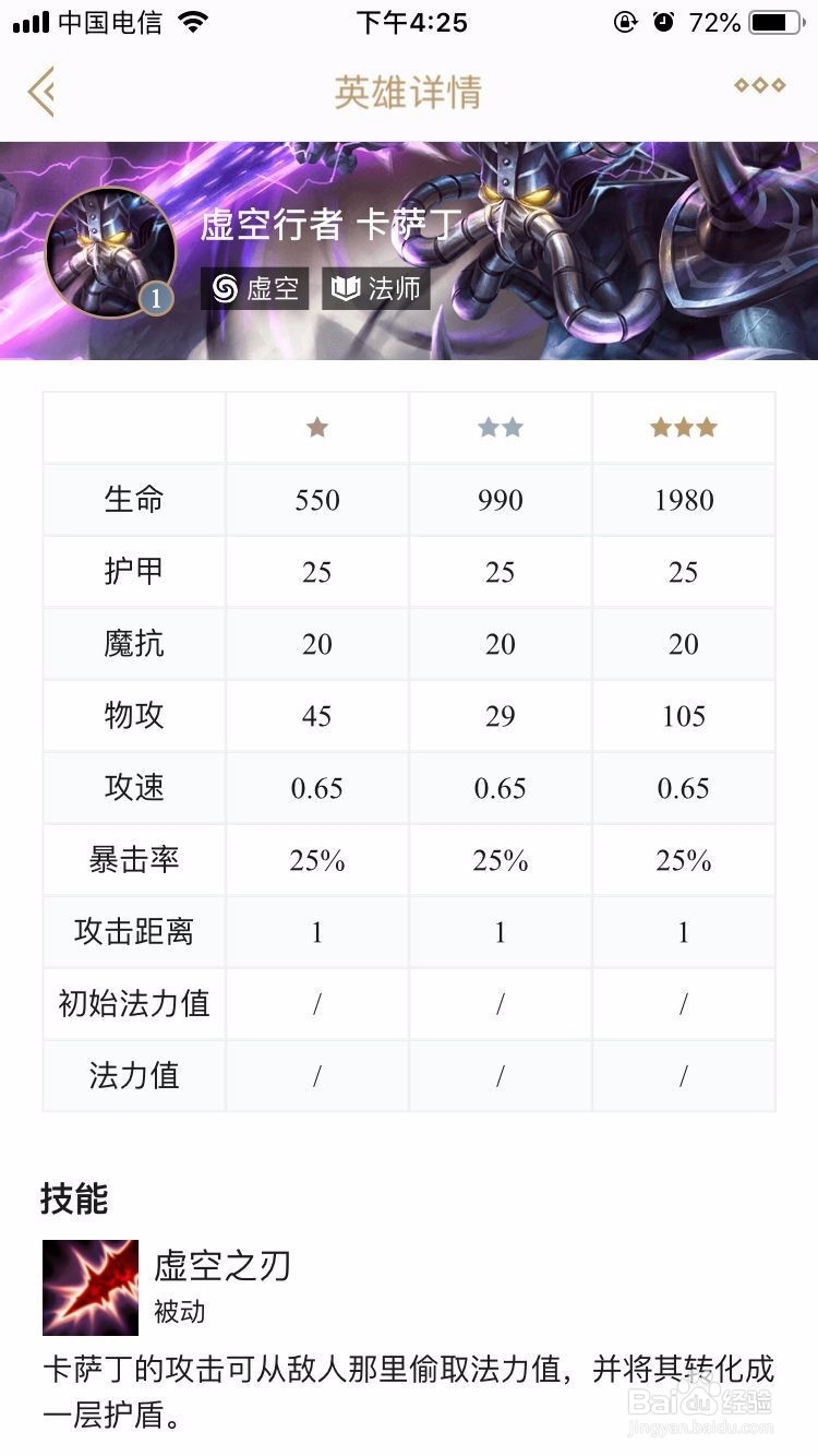 云顶之弈鸟盾六法阵容如何搭配