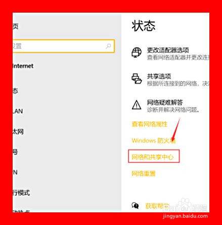 电脑如何查看已经连接无线网的密码
