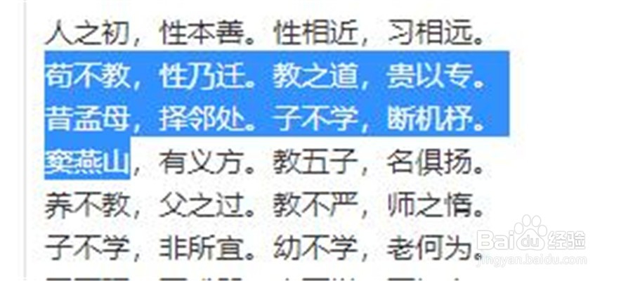 怎么连续选中?