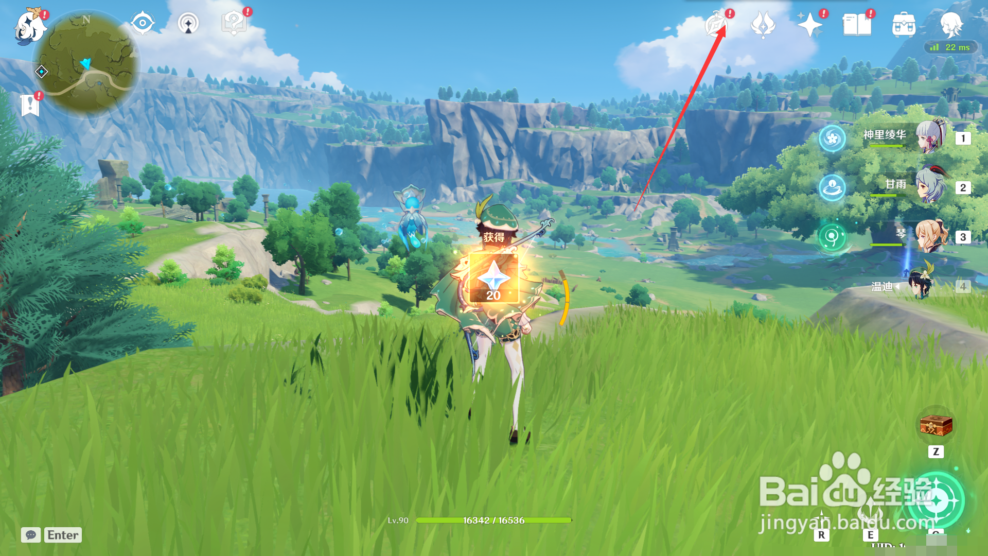 迷城战线增幅试炼如何领取触发20次蒸发的奖励？