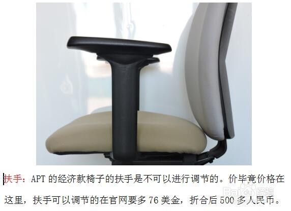 如何挑选人体工学椅