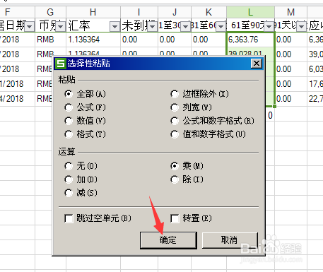 excel表的求和为什么显示0