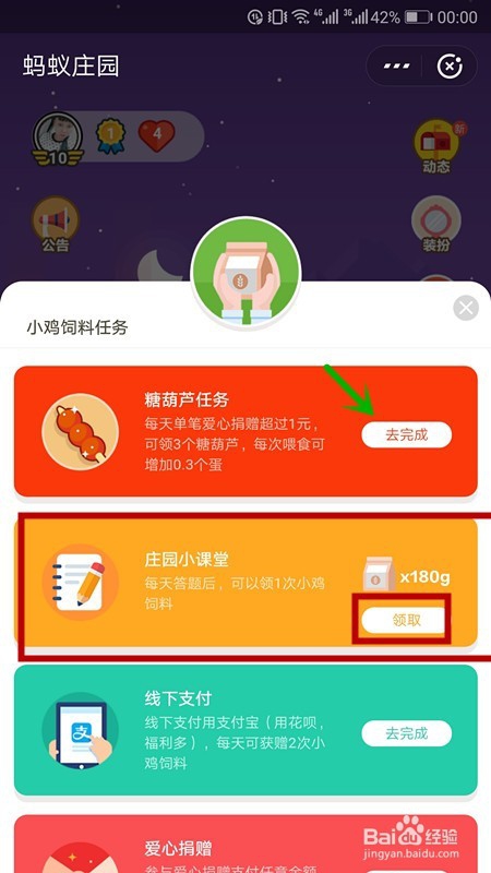 小宝理财去哪学习理财知识,提升自己的理财能力