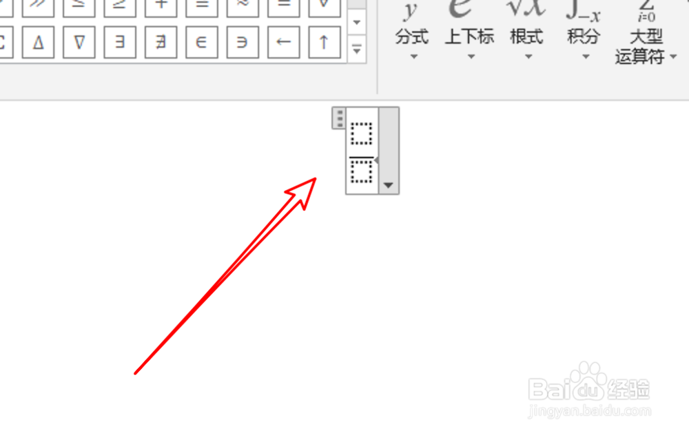 word2019,在文档中如何输入分数