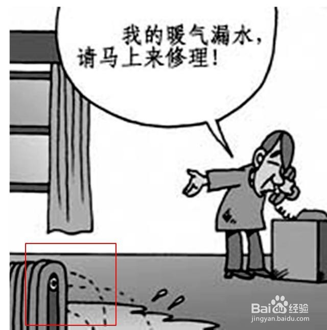暖气片有点小渗水妙招