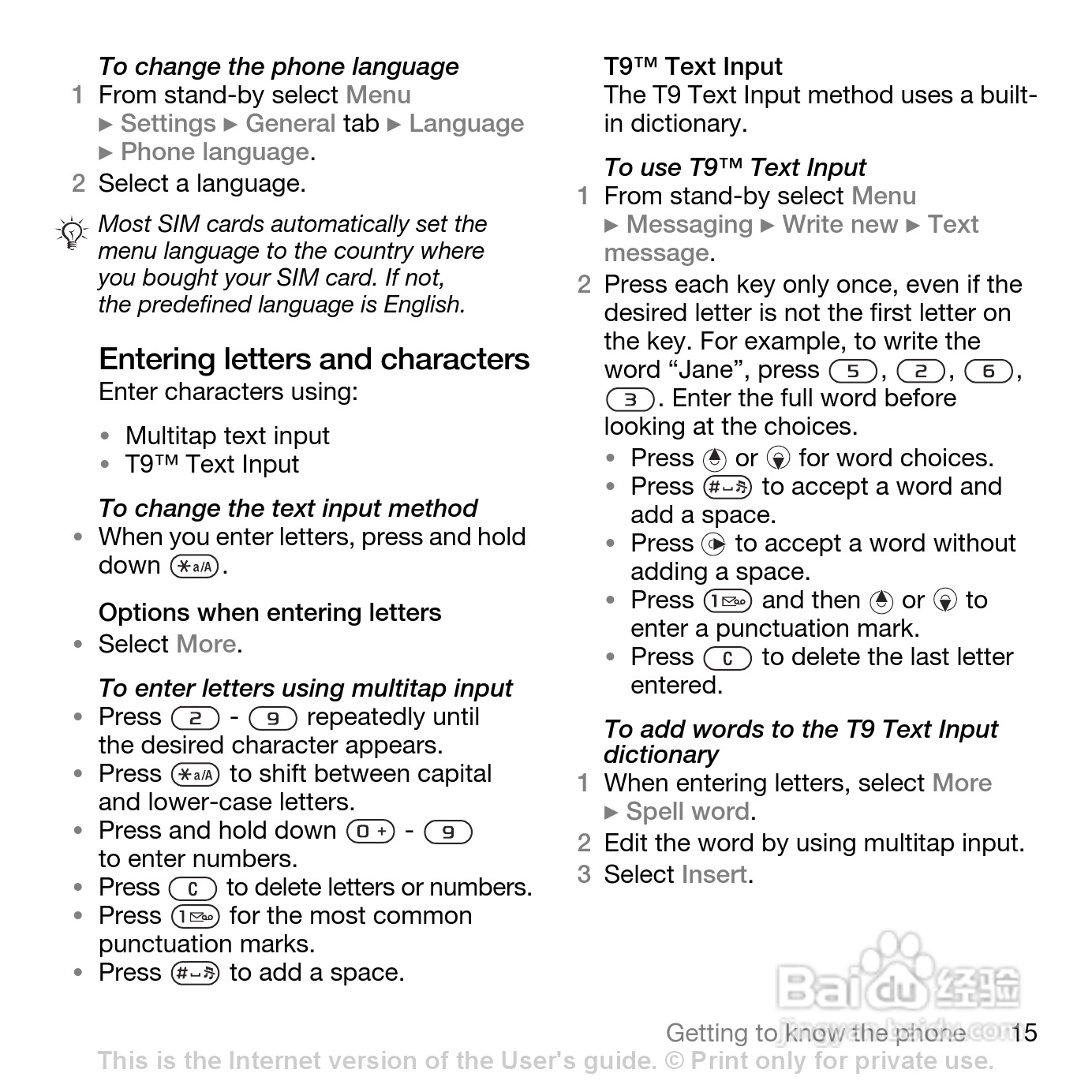 索尼爱立信W580i手机使用说明书:[2]