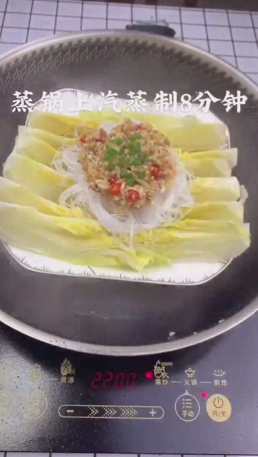 蒜蓉粉丝娃娃菜怎么做