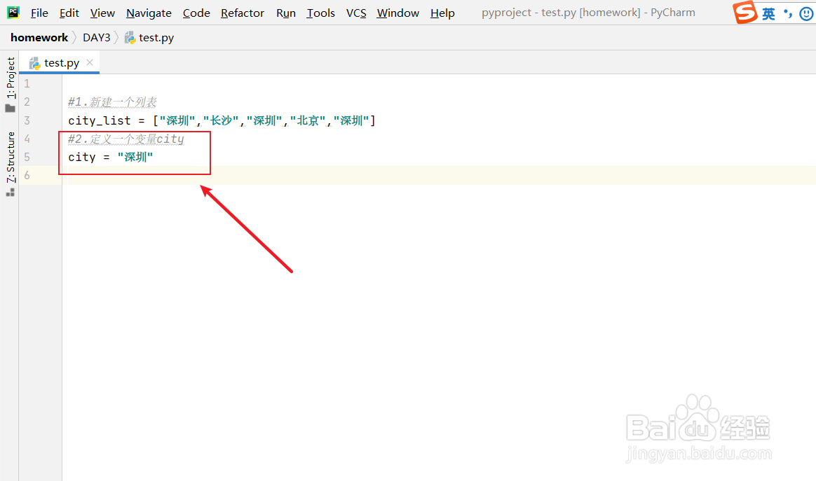 python中如何判断元素是否在列表中？