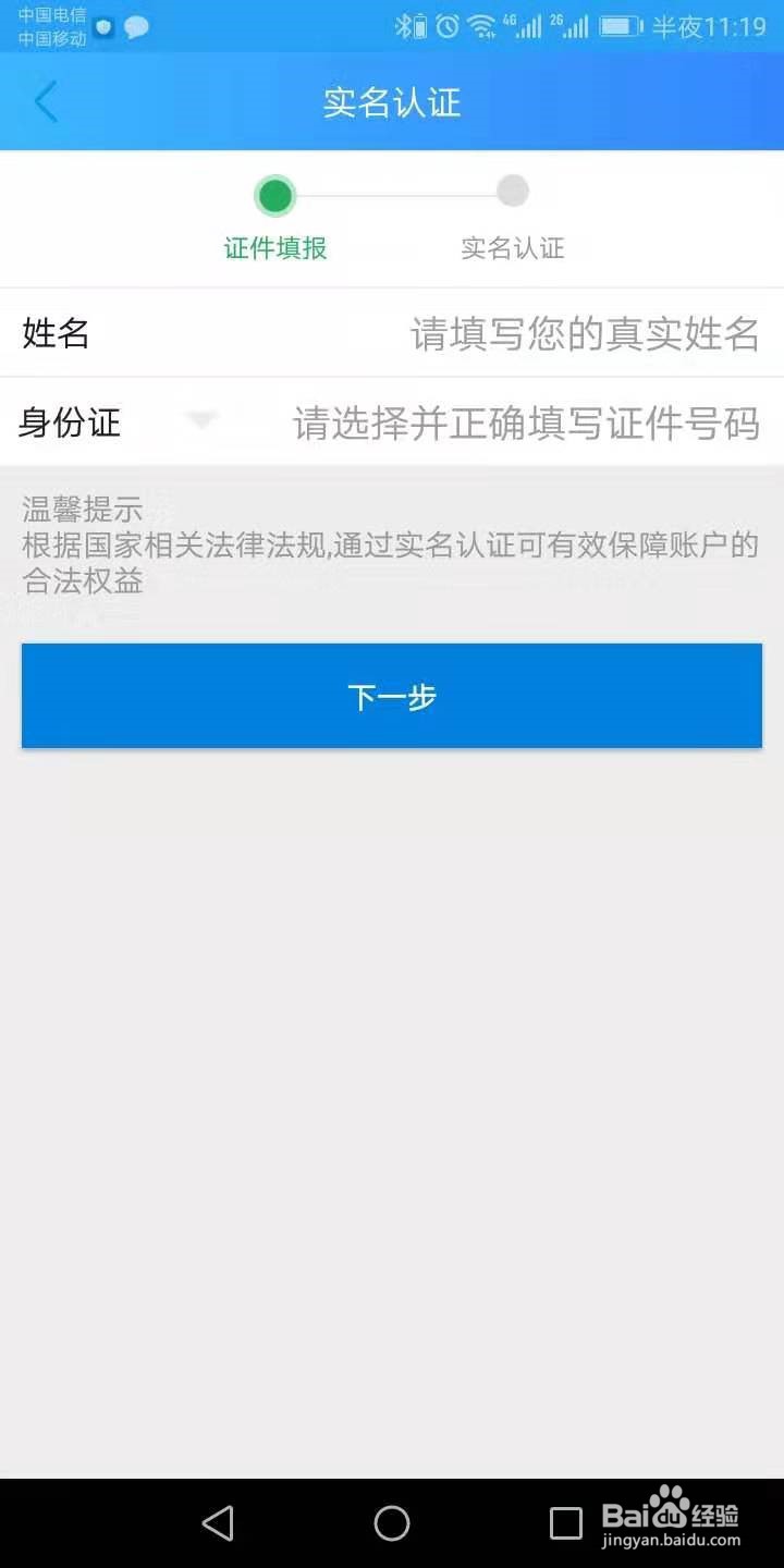 南宁市民卡怎么充值