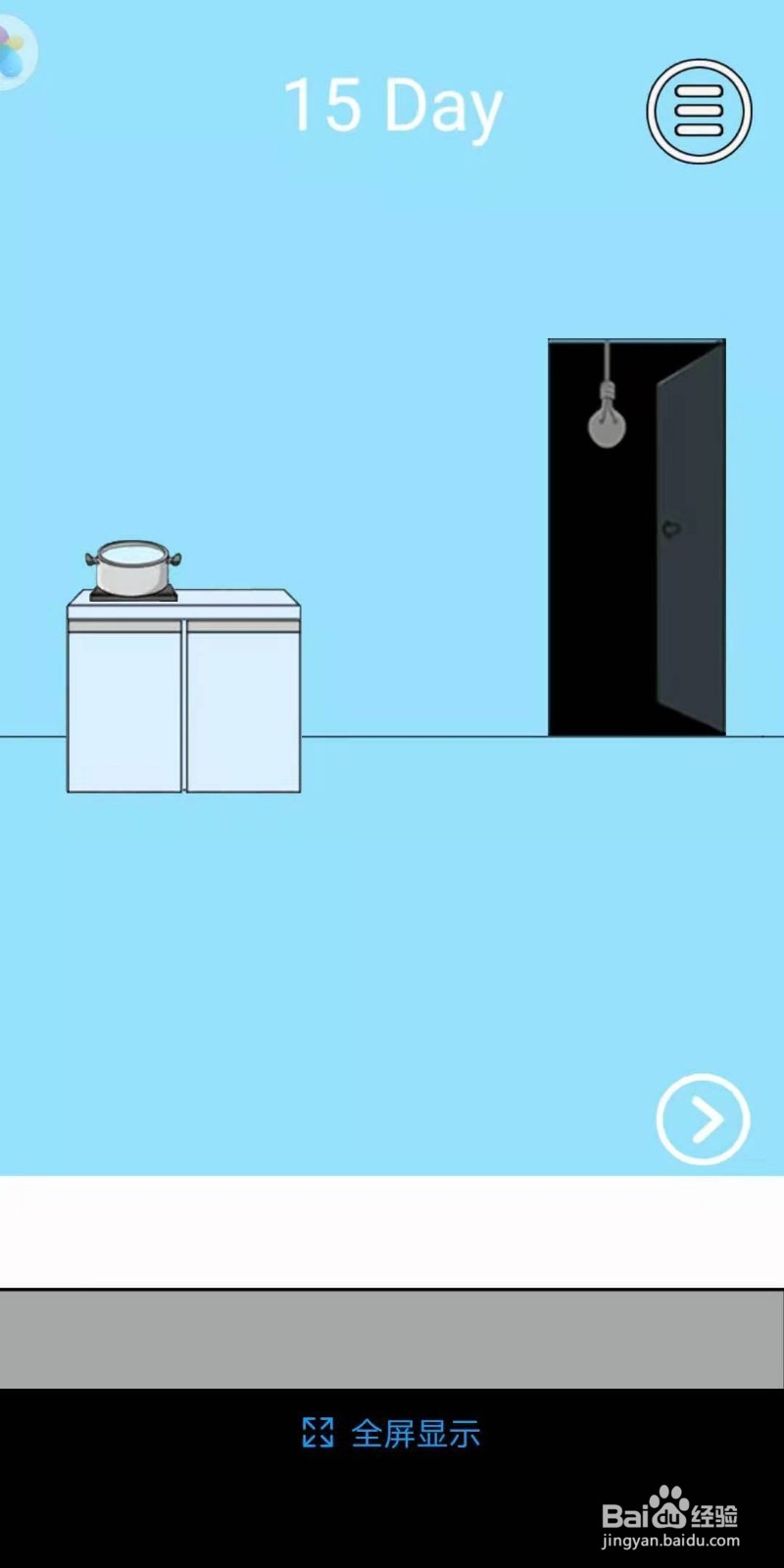 脑力大比拼泡面攻略第十五关