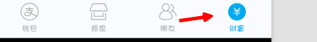 手机支付宝怎么隐藏余额