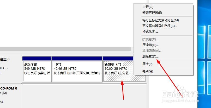 电脑C盘容量太小满了显示红色了怎么扩展容量
