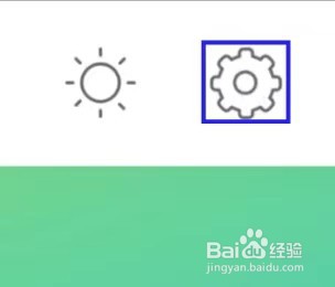 育学园怎么提交建议反馈