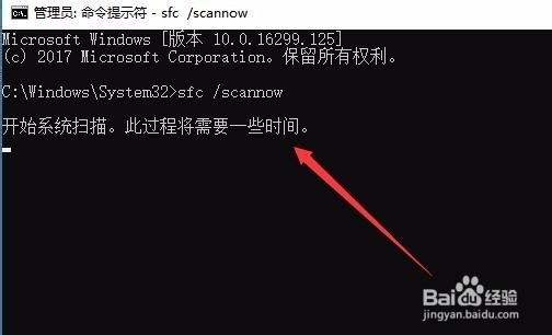 Win10经常重新启动怎么办 如何解决系统自动重启