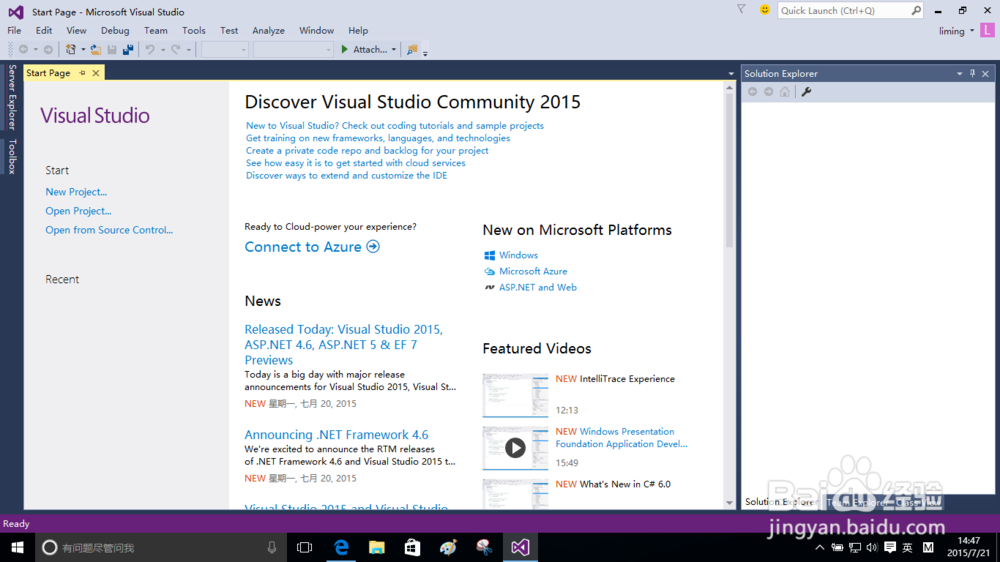 新版大麻花:Windows10 安装 Visual Studio 2015
