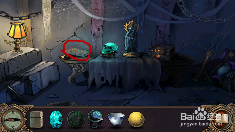 古墓迷踪安卓 攻略：[2]第二章：陷阱下的密码