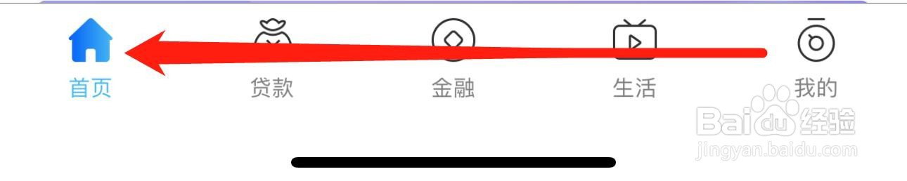 河南农信怎么查看游戏充值