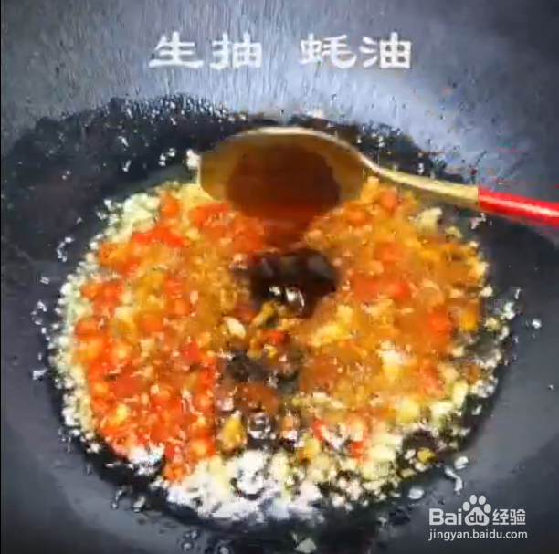 油豆腐芹菜的做法