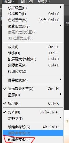 动态拼图教程
