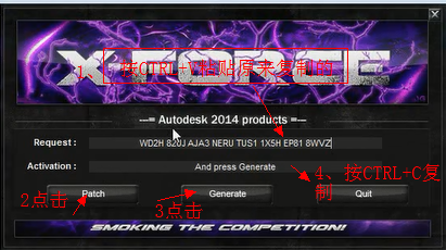 CAD2014实例教程：[2]CAD2014安装