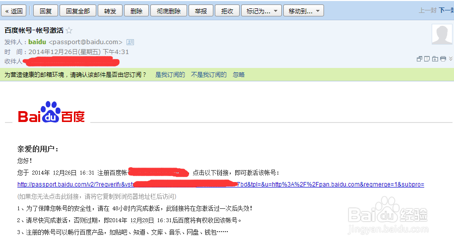 如何通过百度云盘分享文件