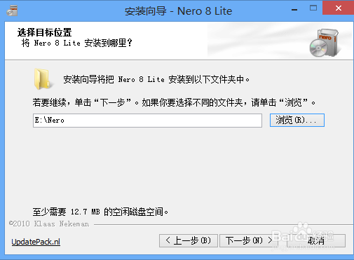 怎么安装和注册Nero