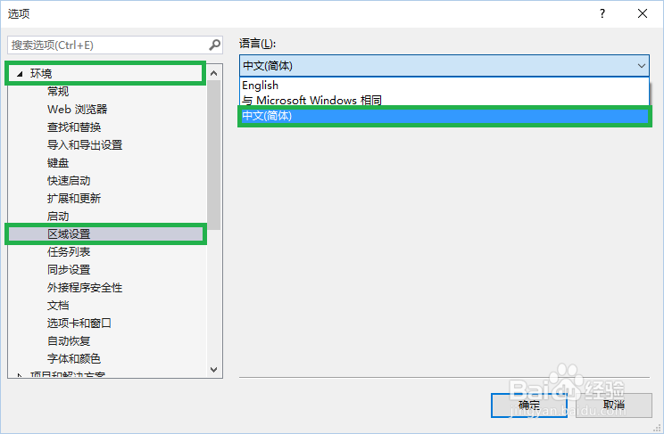 VS2013及Qt安装